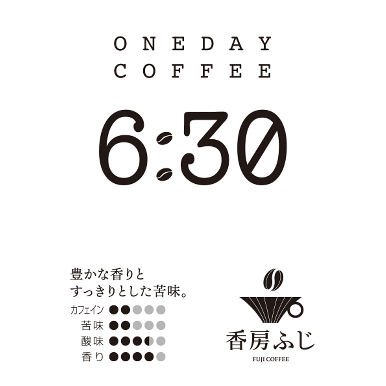 ONEDAYコーヒー