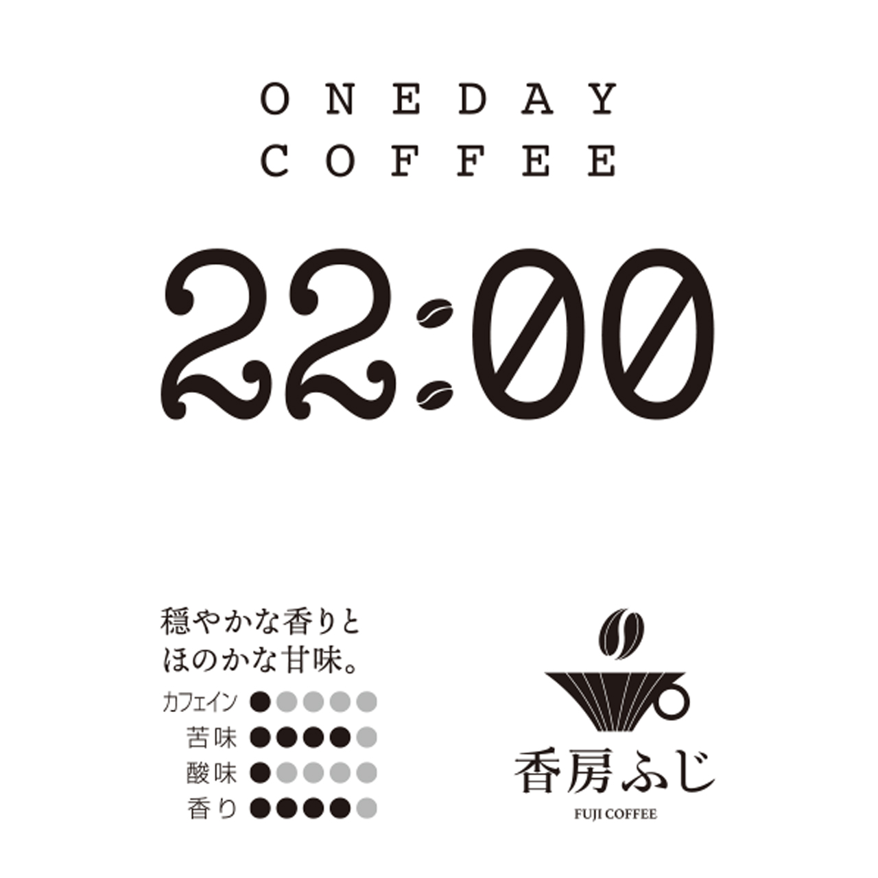 ONEDAYコーヒー